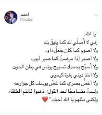 افتارات صور صورة تمبلر هيدر خلفيات خلفية اقتباسات كلام quotations beautiful arabic words quotes