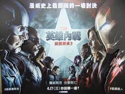 May 08, 2021 · 美國隊長3| 4k | 美國隊長史蒂夫·羅傑斯（克里斯·埃文斯 chris evans 飾）帶領着全新組建的復仇者聯盟，繼續維護世界和平。然而，一次執行任務時聯盟成員不小心造成大量平民傷亡，從而激 ç¾Žåœ‹éšŠé•·3 è‹±é›„å…§æˆ°è§€å¾Œæ„Ÿ ä»‡æ¨æ˜¯å¯æ€•çš„æ•µäºº ä¿Šè—¤åŠçš„éƒ¨è½æ ¼ ç—žå®¢é‚¦ ç—žå®¢é‚¦