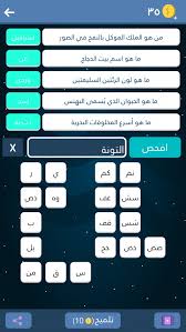 حل صدى الكلمات مرحلة 63 من من هو الملك الموكل بالنفخ في الصور الى ما هو اسرع المخلوقات البحرية حلول الجديد