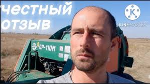 ИЗ МЕТАЛЛОЛОМА ПРФ-145