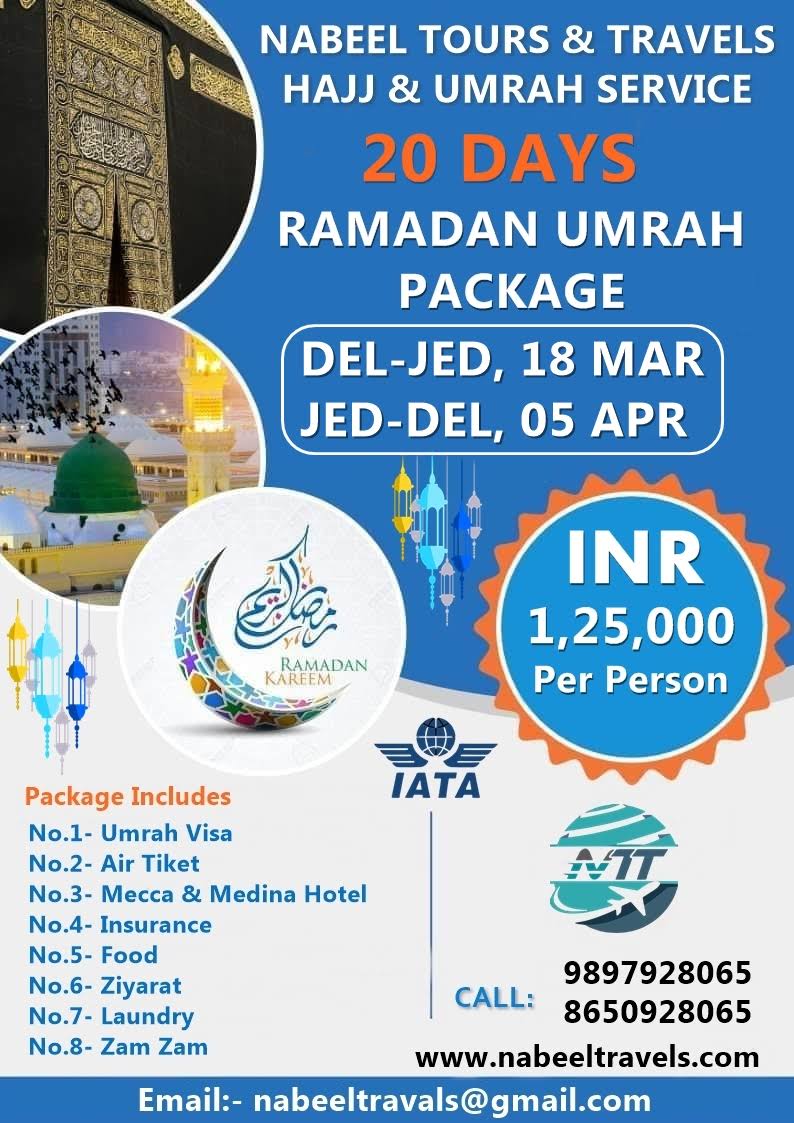 20 DAYS RAMADAN UMRAH PACKAGE product image
