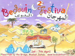 Ecotourism Incredible Egypt
