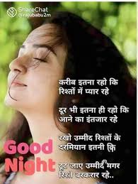 🌹ਪੁੰਨ ਖੱਟ ਲੈ ਯਾਰੀਆ ਲਾ ਲੈ 💃 ਨੀ ਮਿੱਤਰਾ ਦੀ ਕੋਈ ਵੀ ਨਹੀਂ🙇