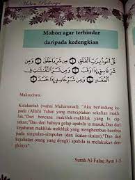 Surah Al Falak To Prevent From All Kinds Of Evils Kutipan Agama Doa Agama