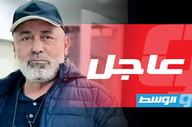 A security source confirms to Alwasat the killing of the head of the  Support and Stability Apparatus, Abdel Ghani el Kikli ( a.k.a. Ghneiwa).  #Libya #ليبيا