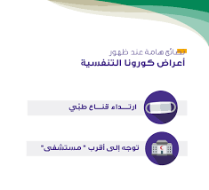 كيفية الوقاية عدوى فيروس كورونا. Ø®Ù„ÙŠÙƒ Ø¨Ø§Ù„Ø¨ÙŠØª ÙƒÙˆÙÙŠØ¯19 Ø¬Ø§Ù…Ø¹Ø© Ø§Ù„Ø¨ØµØ±Ø© Ø¬Ø§Ù…Ø¹Ø© Ø§Ù„Ø¨ØµØ±Ø©