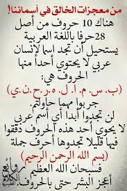 We did not find results for: Ø±ÙˆØ§Ø¦Ø¹ Ø§Ù„ÙƒÙ„Ø§Ù… Ø§Ù„Ø·ÙŠØ¨ Ø§Ù„ØµÙØ­Ø© Ø§Ù„Ø±Ø¦ÙŠØ³ÙŠØ© ÙÙŠØ³Ø¨ÙˆÙƒ