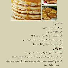 pin by jwan on food receipes healty food cooking recipes desserts yummy food