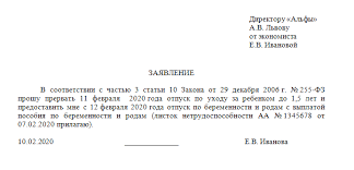 Iz Dekreta V Dekret Ne Vyhodya Na Rabotu V 2020 Godu Primer Vyplat