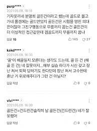 성노동자 커뮤니티, 성노동자의 시선과 언어를 중심으로 풀이했습니다. 9p48mwpapxeenm