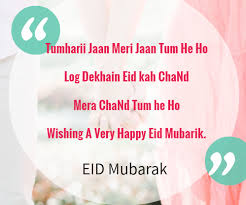Eid is an islamic festival that comes after the holy month of ramadan celebrated by muslims across the world. Most Beautiful Eid Mubarak Wishes In Hindi Shayari Sms Happy Eid 2017 Top News Stories Latest News World