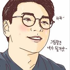 끌어올려~~!!!!!!😍