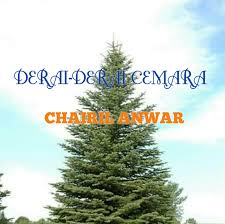 Maybe you would like to learn more about one of these? Makna Puisi Derai Derai Cemara Karya Chairil Anwar Mekaewa