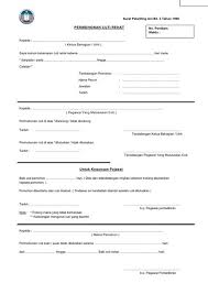 01/01/2017 borang bpp/uitm/bpd.04 borang permohonan kemudahan cuti kuarantin (pp bil. Download Contoh Surat Rayuan Asrama Kolej Vokasional Persoalan M