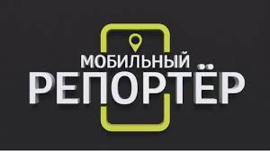 Читайте любовный гороскоп для всех знаков зодиака, чтобы узнать, повезет ли вам в любви и как будет относиться к вам вторая половинка. Mobilnyj Reporter Saratov Ot 25 Iyulya 2021 Gtrk Saratov