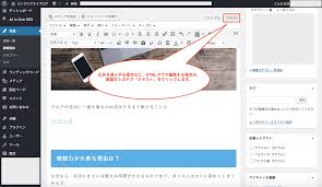 ブログの始め方や作り方 初心者からワードプレス Wordpress で稼ぐ方法まとめ エンジニアライブログ