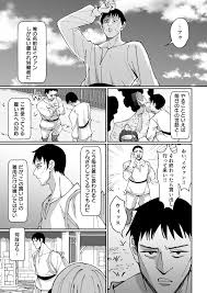 オリジナル】お嬢様完全敗北。～大切に育てられた貴族娘が自分から庶民おち◯ぽおねだりするまで～ - 同人誌 - エロ漫画  momon:GA（モモンガッ!!）