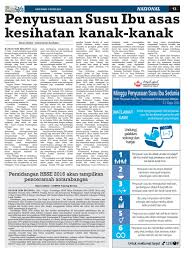 Tahun ini untuk pertama kalinya suami asmirandah, jonas rivanno, merayakan hari ayah sedunia sebagai seorang ayah. Pelita Brunei Rabu 3 Ogos 2016 By Putera Katak Brunei Issuu