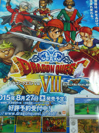 Dragon Quest Viii 3ds New Promo Poster With Screens Ps2