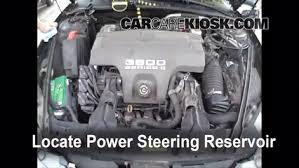 Part number 25728657 a first edition. Check Power Steering Level Buick Park Avenue 1997 2005 1998 Buick Park Avenue 3 8l V6