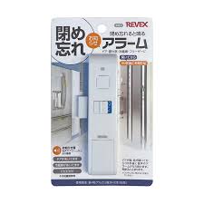 やばたにの裏面冷蔵庫