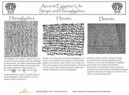 Discover Ancient Egypt 5th Grade Worksheets Education Com Ancient Egypt Unit Study Ancient Egypt Hieroglyphics Egypt Hieroglyphics