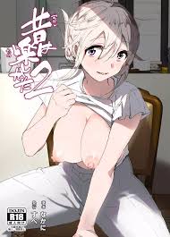 なかに 作者 - エロ漫画 momon:GA（モモンガッ!!）