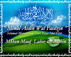 Para sahabat nabi saw hanya mengucapkan kalimat pertama tadi. Ternyata Arti Minal Aidin Wal Faizin Bukan Mohon Maaf Lahir Batin Wong Edan Bagu