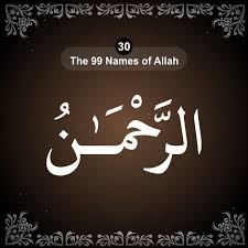 Asmaul husna merupakan nama yang menunjukkan sifat allah swt. 10 Ide Asmaul Husna Seni Kaligrafi Seni Islami Wallpaper Allah