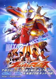 Watch full movie and download ultraman tiga: Ultraman Max Wikipedia