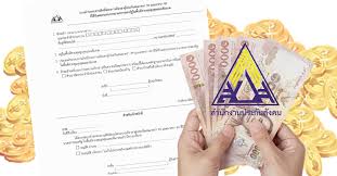 สำหรับผู้ที่ลงทะเบียนโครงการ ม33เรารักกัน ภายในวันที่ 7 มี.ค.64 แล้วนั้น ขั้นตอนต่อไปคือ ตรวจสอบสถานะ ที่ทางเว็บไซต์ www.ม33เรารัก. U9nlagil0h7bjm