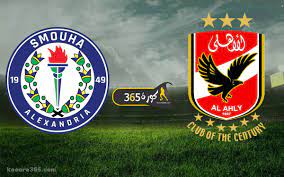 Both smouha and al ahly have a fair chance to win the game. Xs72be Rroryvm