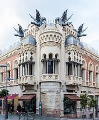 The territory had several rulers before the portuguese in 1415 took control of this city east of tangier. Ceuta Wikipedia