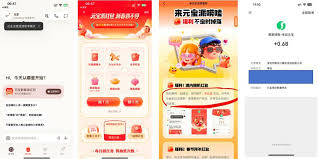 红包大战变迁史：从社交到AI-AG真人手机游戏平台