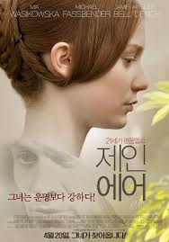 Jane Eyre (2011 film)