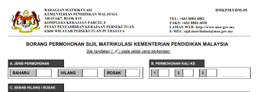 Cara memohon transkrip dan sijil di uitm 2019 |. Permohonan Sijil Matrikulasi Kpm Kelajuan Cahaya