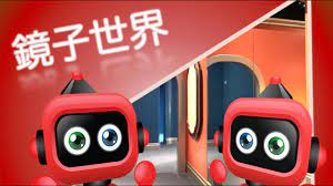 Mar 30, 2021 · 台北景點推薦2021有哪些？台北一日遊行程規劃、台北好玩的地方、周休二日台北旅遊好去處，通通一次介紹。 台北市景點多且交通發達，光台北捷運景點就超豐富，想安排台北親子景點、室內景點、情侶半日遊都沒問題 é¡å­ä¸–ç•Œthe World Of Mirrors Youtube