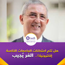 The latest tweets from @baladtv Safaa Nawar Safaanawar Twitter