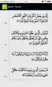 Surat yasin terbaru gratis dan mudah dinikmati. Amazon Com Surat Yasin Appstore For Android