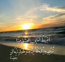 pin by suzy el komous on lovely love quotes for him great words quotes for him