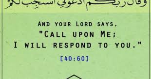 Call Upon Me And I Will Respond To You Quran Sayings Iman