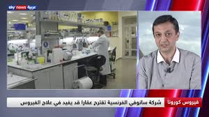 تحتوي أقراص plaquenil على المادة الفعالة hydroxychloroquine ، وهو نوع من الأدوية يُدعى دواء مضاد للروماتيزم (dmard). Ø¯Ø±Ø§Ø³Ø© ÙØ±Ù†Ø³ÙŠØ© Ø¨Ù„Ø§ÙƒÙˆÙ†ÙŠÙ„ Ø¹Ù‚Ø§Ø± Ù‚Ø¯ ÙŠØ³Ø§Ø¹Ø¯ ÙÙŠ Ø§Ù„Ø´ÙØ§Ø¡ Ù…Ù† ÙƒÙˆÙÙŠØ¯ 19 Youtube