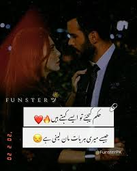 Pin By Fasih Writes On ٠ Quotes And Poetry ٠ In 2020 Love Poetry Urdu Love Quotes Poetry Urdu Poetry Romantic
