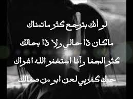 كورسات تصميم مواقع مجانا بالكامل شرح عربى كورسات تطوير المواقع كاملة للمبتدئيين شرح عربى كورسات برمجة اون لاين شرح عربى للمبتدئيين كورسات لتعليم مجال الجرافيكس شرح عربى للمبتدئيين كورسات هندسية كورسات it تكنولوجيا المعلومات دورات تدريبية. ÙƒÙ„Ù…Ø§Øª Ù…ÙˆØ§Ù„ Ø¹Ø±Ø§Ù‚ÙŠ Ø´Ø¹Ø¨ÙŠ Ø­Ø²ÙŠÙ†