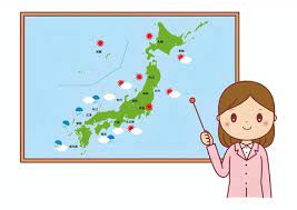 Rest in peace fly high, 天気予報 ! å¤©æ°—äºˆå ±ã‚¤ãƒ©ã‚¹ãƒˆ ç„¡æ–™ã‚¤ãƒ©ã‚¹ãƒˆãªã‚‰ ã‚¤ãƒ©ã‚¹ãƒˆac