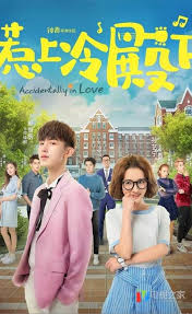 Accidentally In Love In 2020 Love Tv Series Korean Drama Tv Korean Drama Movies