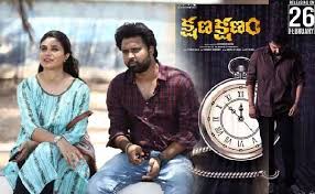 2021 has seen some great movies debut and these 10 are the best so far, according to the scores on but what about the best films of the year so far? Kshana Kshanam Movie Review Rating Kshana Kshanam Telugu Movie Review Say Cinema