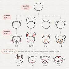 3 6 動物はかんたんな形から ４色ボールペンで かわいいイラスト描けるかな シンプルな線画 ボールペン イラスト 動物を描く
