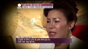 Discover more posts about 사주. E News Ep 1656 ìž¥ìœ¤ì • ë„ê²½ì™„ì˜ ê¶í•© ì „ìŸí„°ì—ì„œ í•€ ê½ƒ ê°™ë‹¤ Youtube