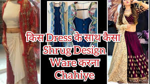 You can take ideas these very simple can be best kurti collection,myntra kurti collection,kurtis collections,boutique kurti collection,big bazaar kurti. Designer Long Kurti With Skirt Design Latest Beautiful Party Ware Skirt With Long Kurti Design By Latasha Boutique Collection